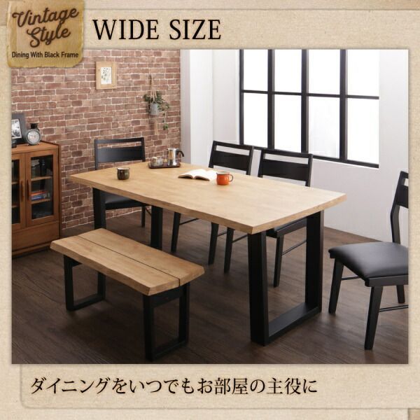 天然木無垢材ヴィンテージデザインダイニング 4人