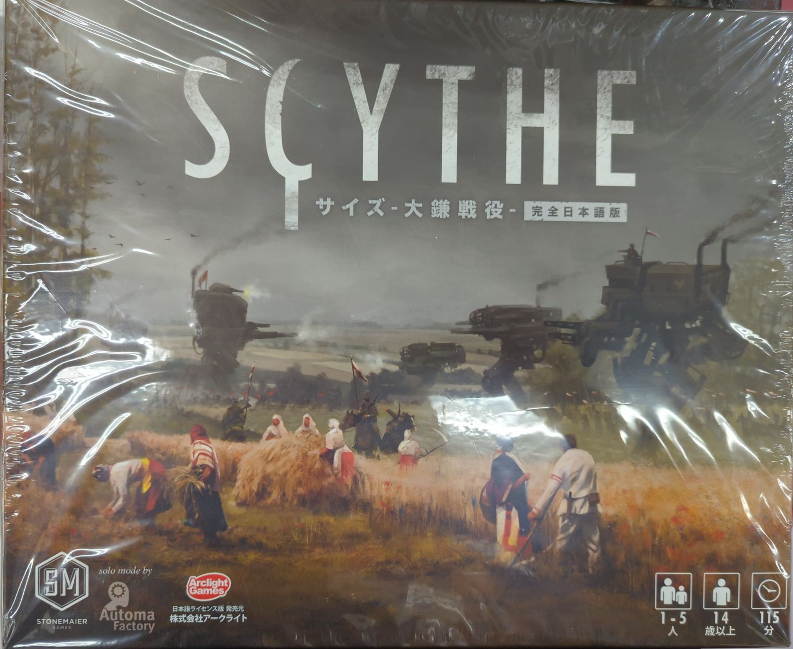 アークライト SCYTHE サイズ SCYTHE サイズ大鎌戦役