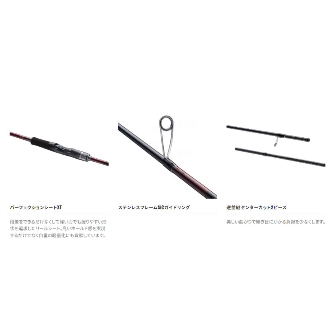 シマノ 23 セフィアSS S86ML-S 大型便B - メルカリ