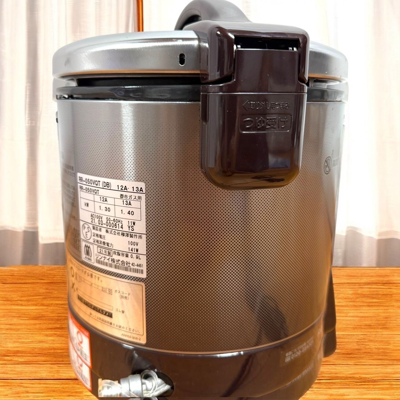リンナイ こがまる ジャー付きガス炊飯器 10合炊き・ダークブラウン