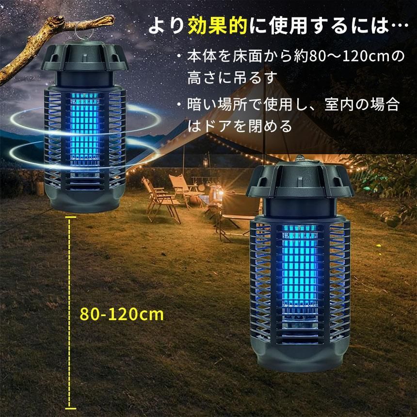 虫捕り器 蚊取り器