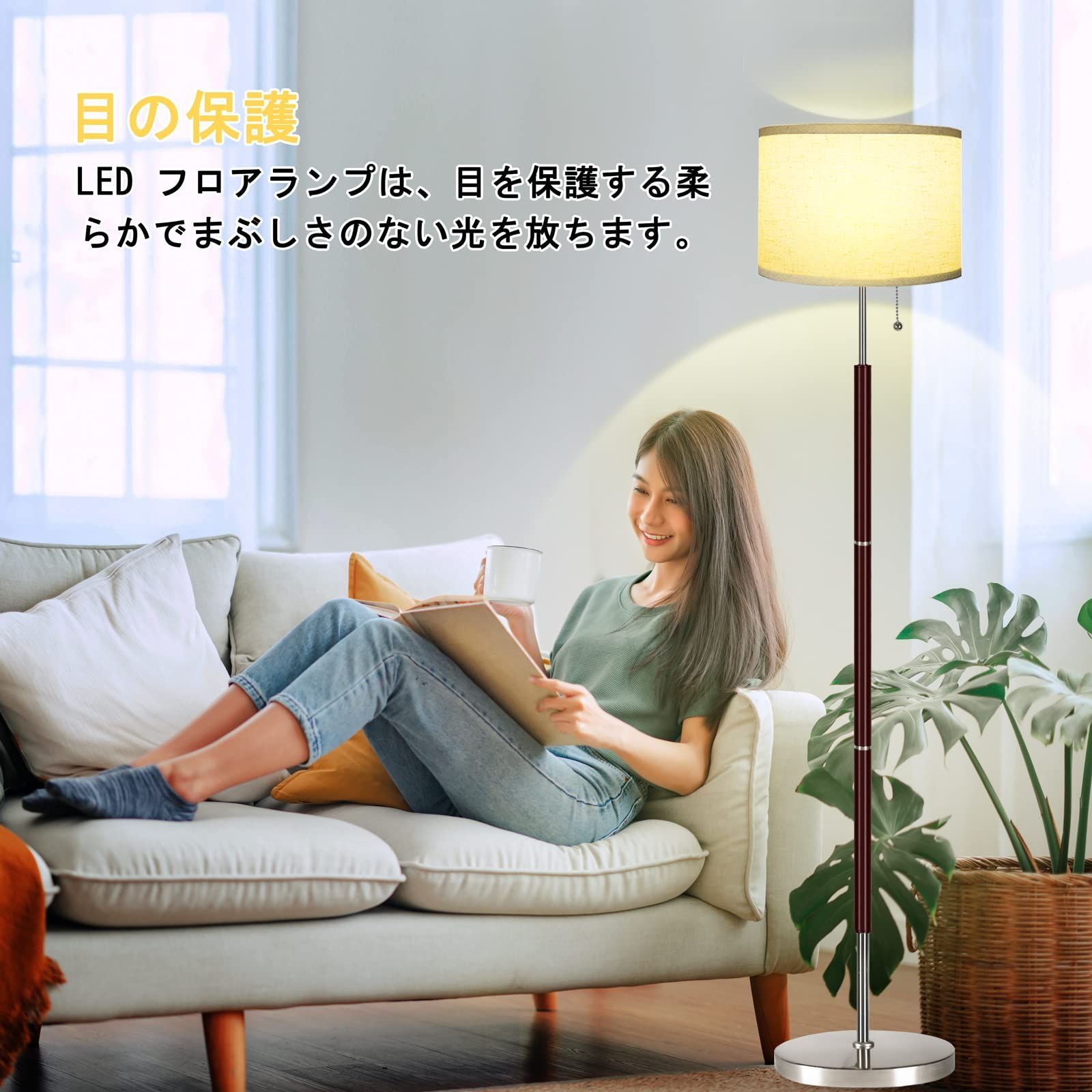 調光