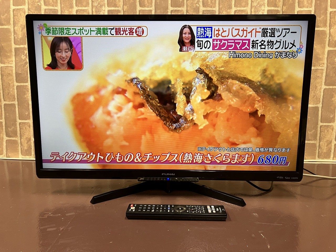 FUNAIフナイ液晶テレビ 32型 FL-32H1010 2021年製 Amazon | フナイ 32V型