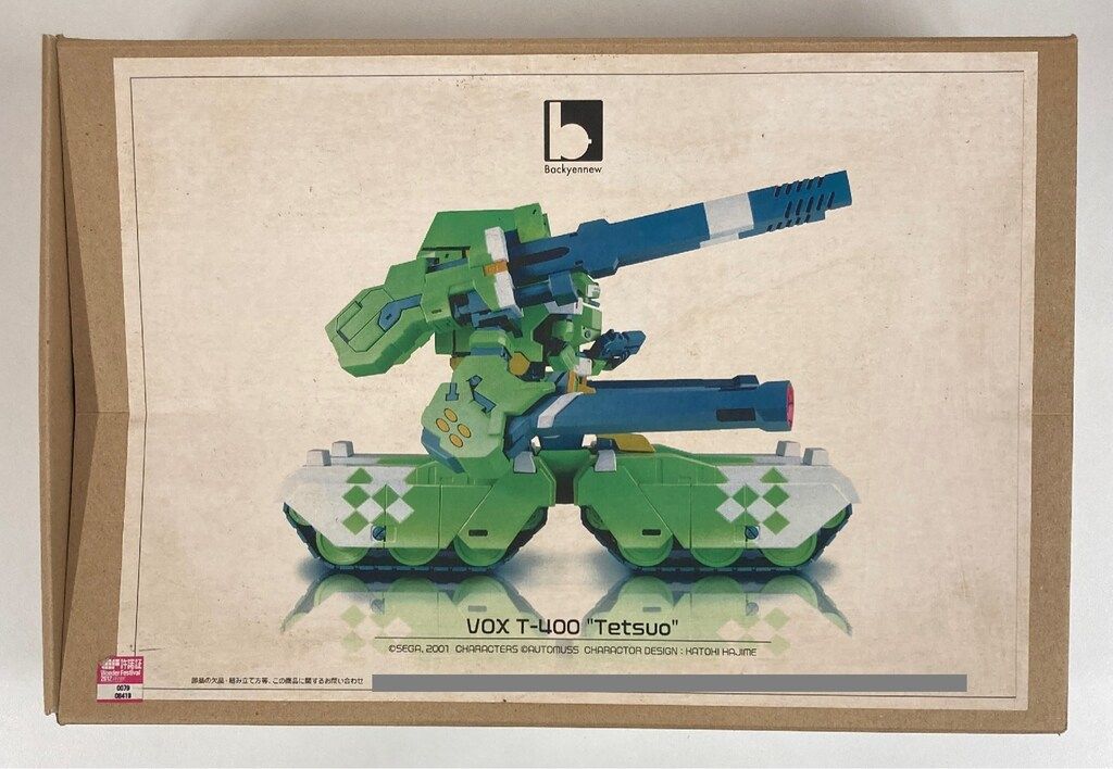 Backyennew ノンスケールレジンキャストキット VOX T-400 TETSUO