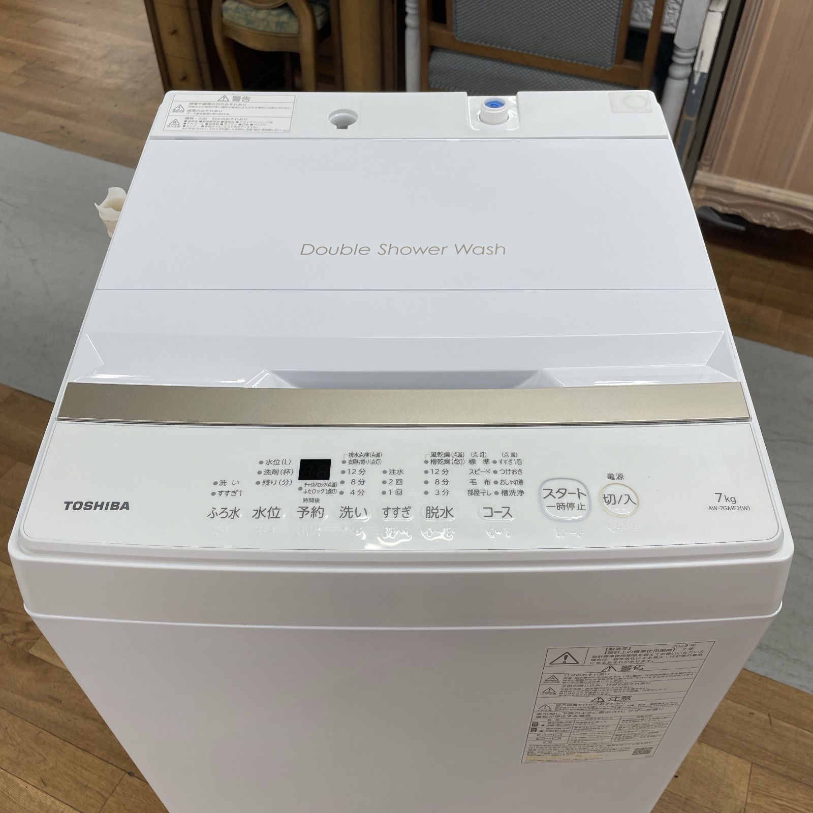 R 317 ☀️ 名古屋市近郊配送設置無料 TOSHIBA 洗濯機 洗濯7.0㎏ 23年製 AW-7 GME 2 クリーニング済