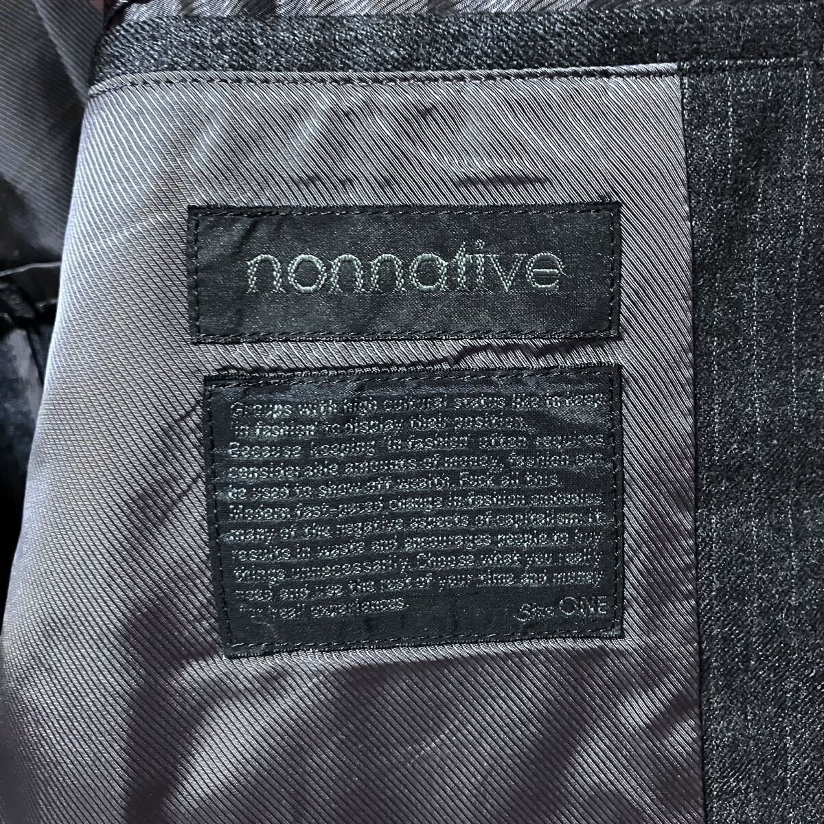 チェンジポケット