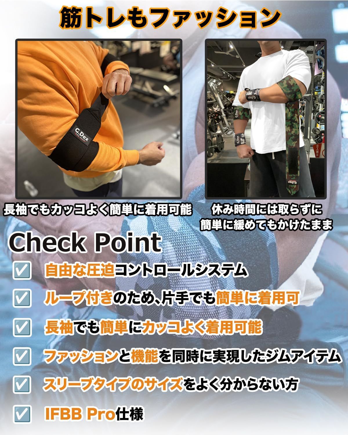 新品 [G.Dex] エルボーラップ エルボースリーブ ひじ用ラップ 筋トレ