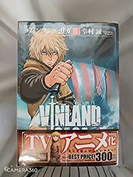 講談社 - ヴィンランドサガ　1〜23巻 中古】 ヴィンランド・サガ コミック 1-23巻セット - メルカリ