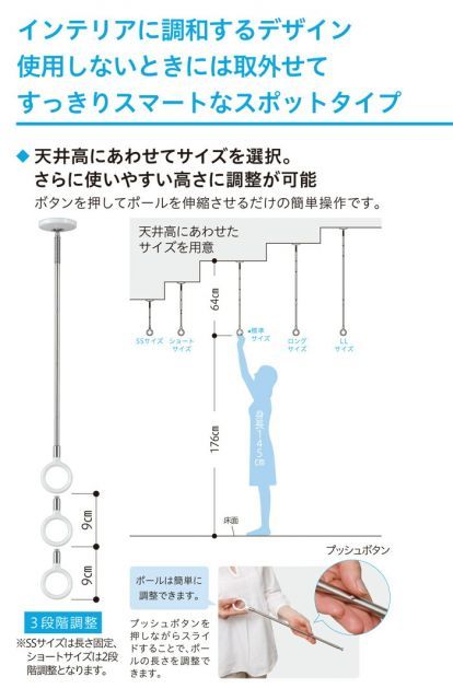 102cm ホワイト