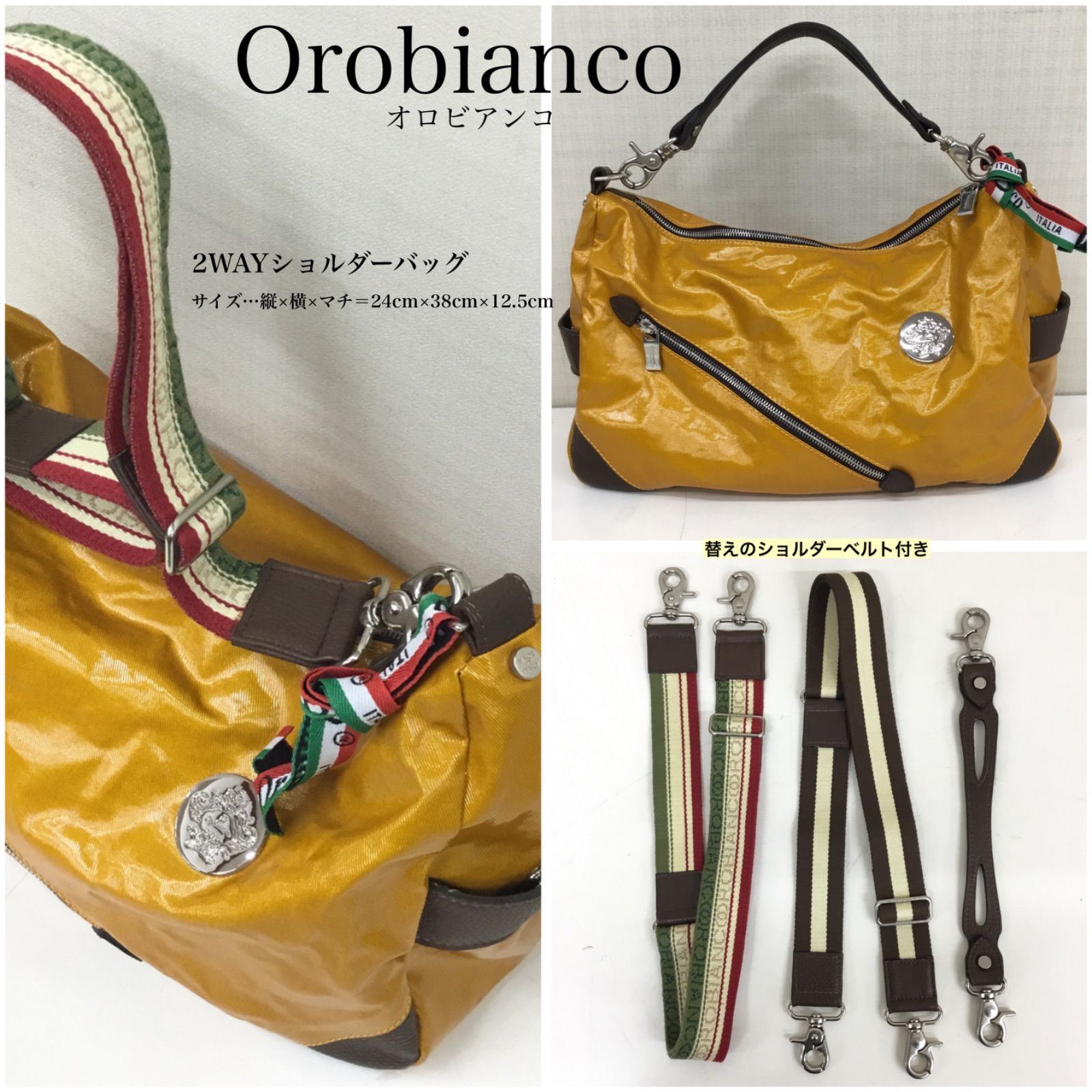大容量 & 美品 ? Orobianco オロビアンコ 2way バッグ ／ 替え 