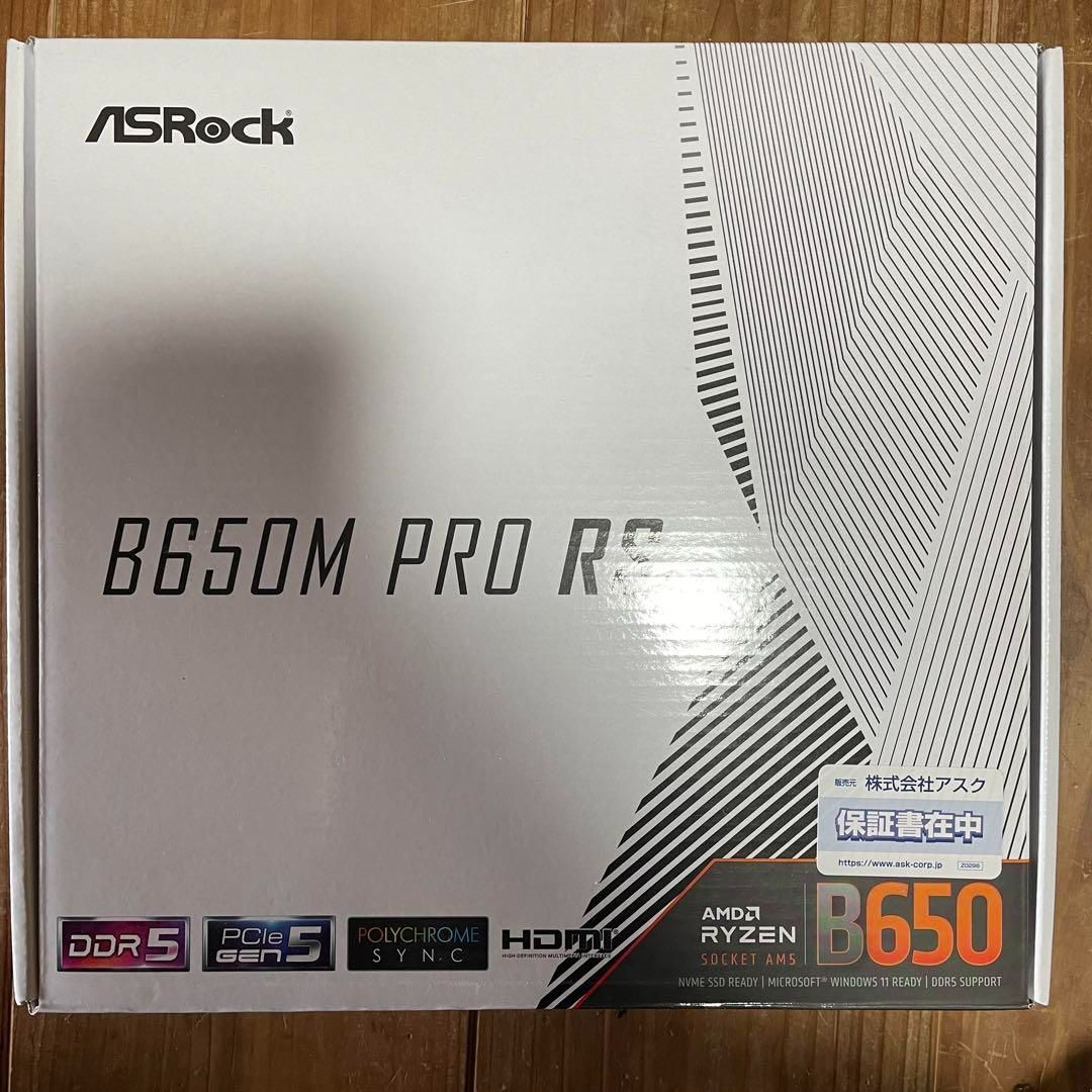 ASRock マザーボード B650M Pro RS AMD Ryzen 7000 シリーズ CPU対応