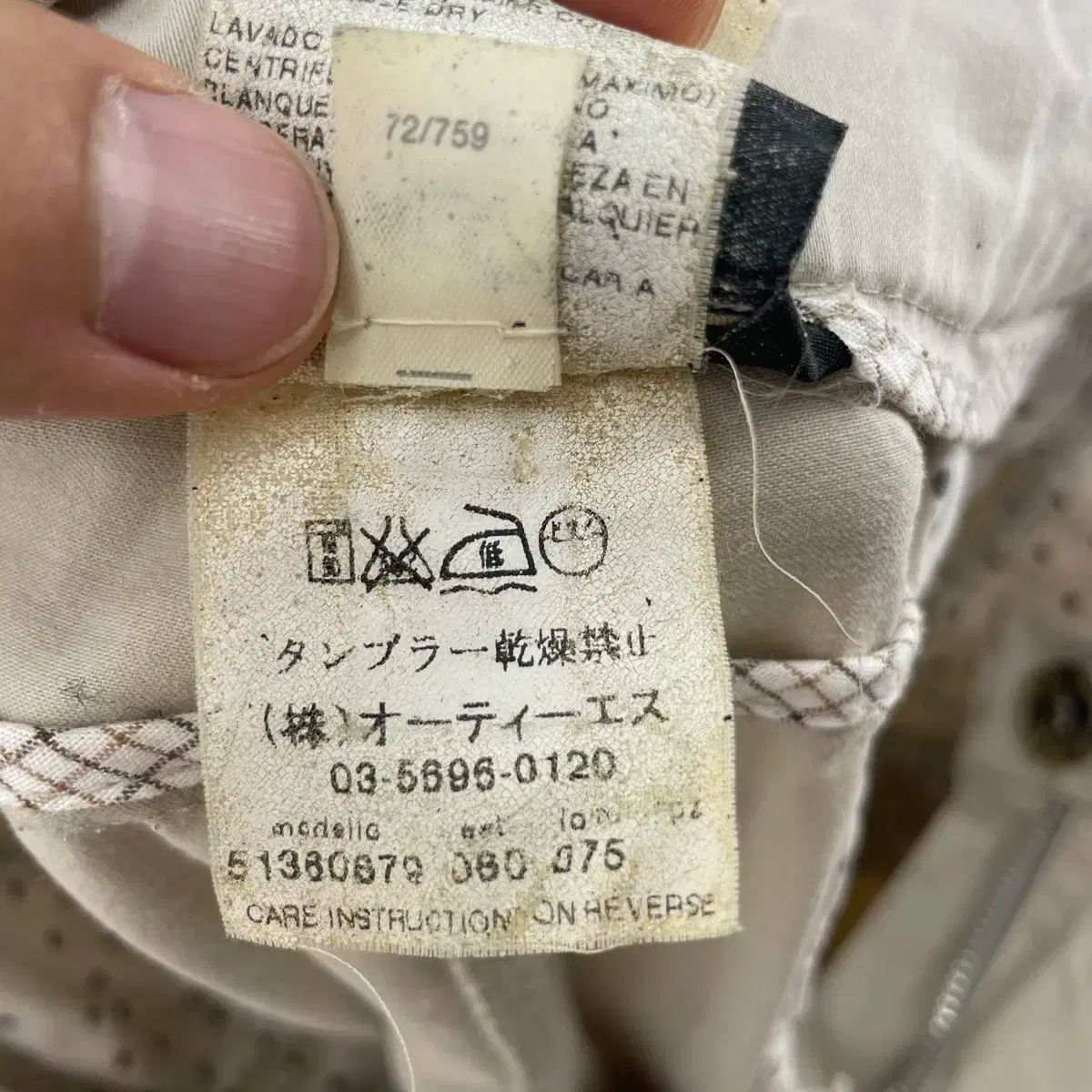 MAX MARA(マックスマーラ) 週末 ／ コットン パンツ ベージュ 38