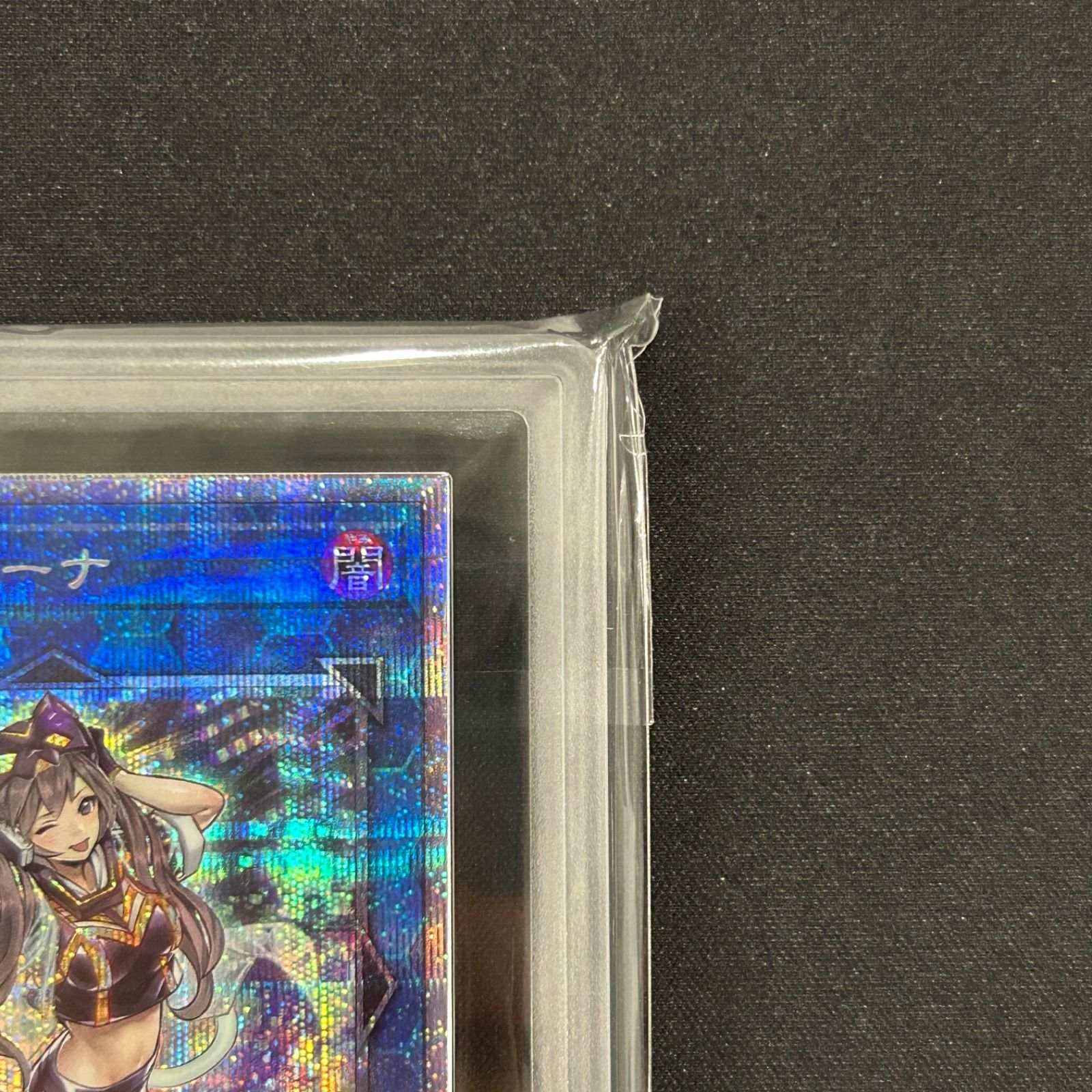 【ARS10】遊戯王 I:Pマスカレーナ プリズマティックシークレットレア Amazon.co.jp: 遊戯王 第11期 PAC1-JP034 I：Pマスカレーナ
