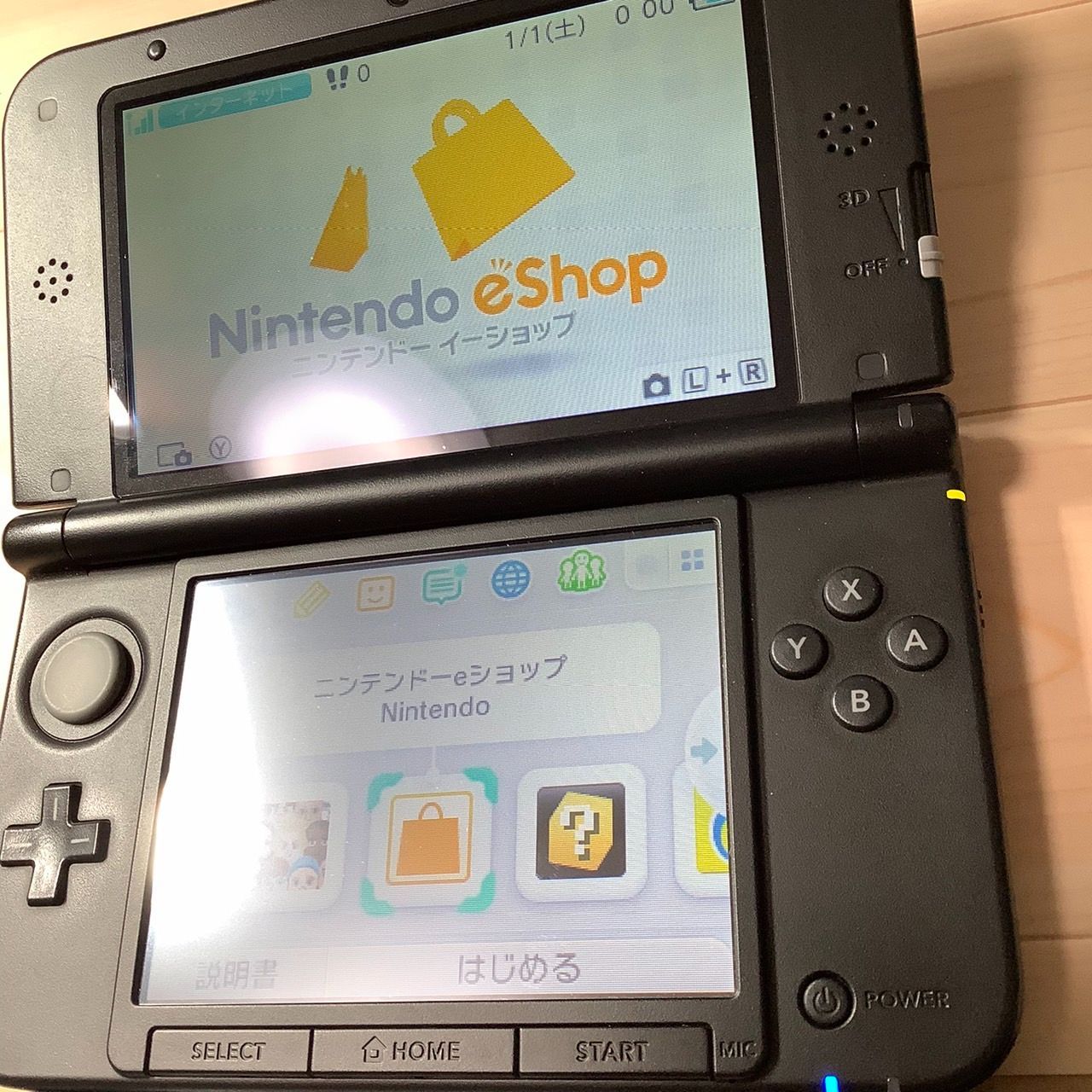 人気の福袋 大特価 新品、未使用 中古 3DS LL シルバー本体 コンパクト