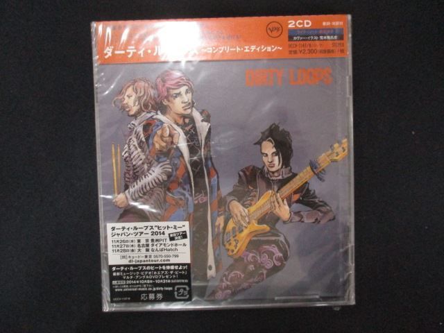(未使用･未開封品)　ダーティ・ループス (初回限定盤)(DVD付) v1yptgt 1672☆未開封CD ダーティ・ループス~コンプリート・エディション