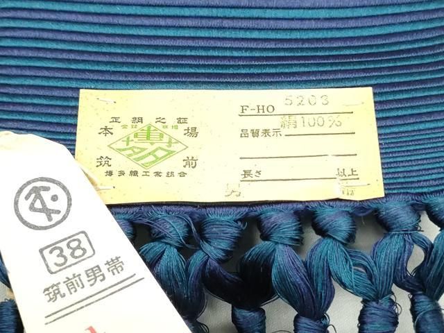 平和屋着物●男性 本場筑前博多織