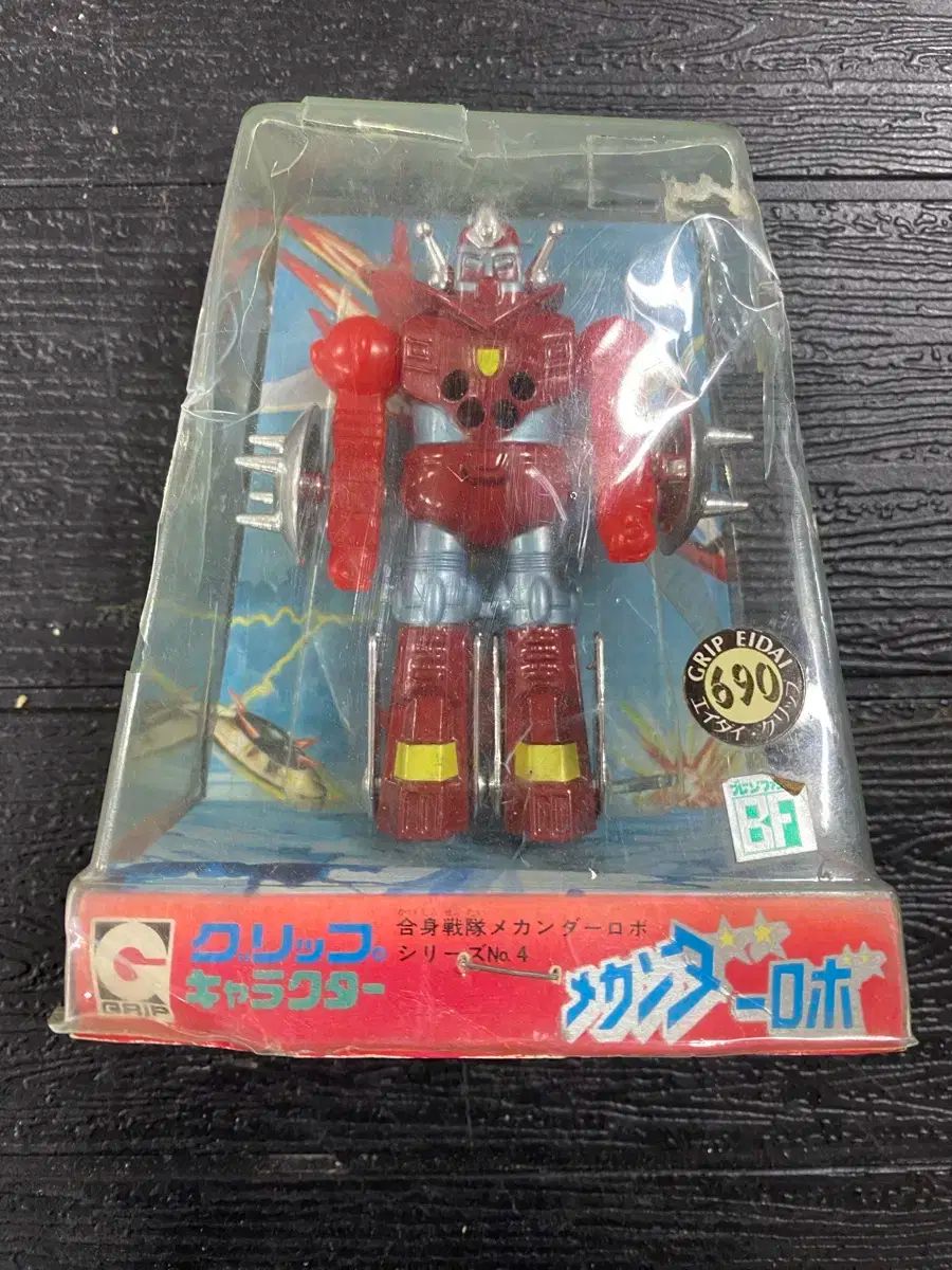 グリプサ レトロ メカンダー V 超合金 【公式通販】