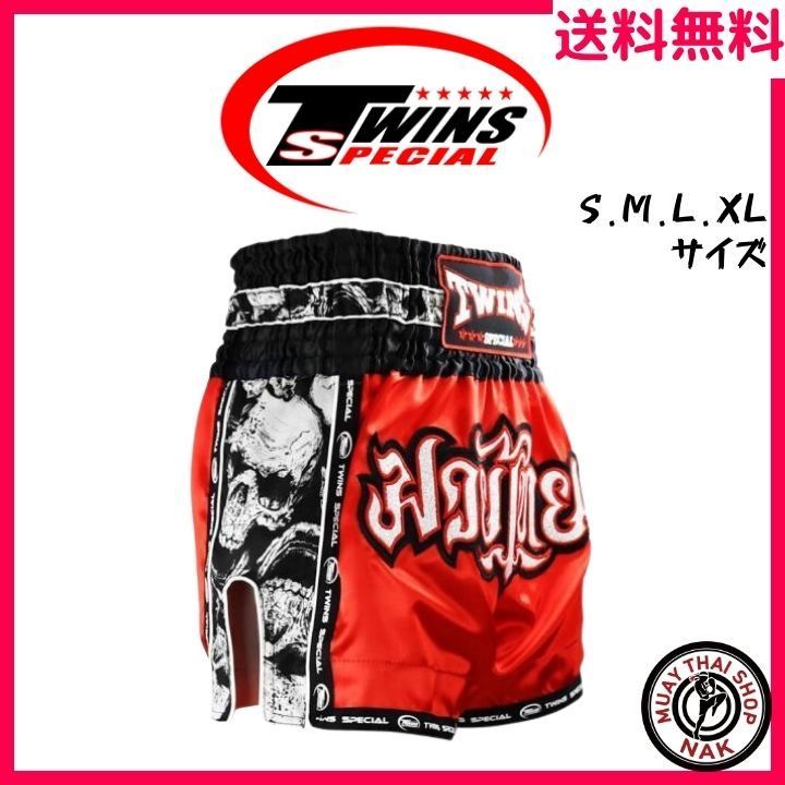 ツインズ キックパンツ