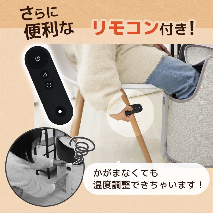 ブランケット付】パネルヒーター 足元 折りたたみ 1人用こたつ 360度