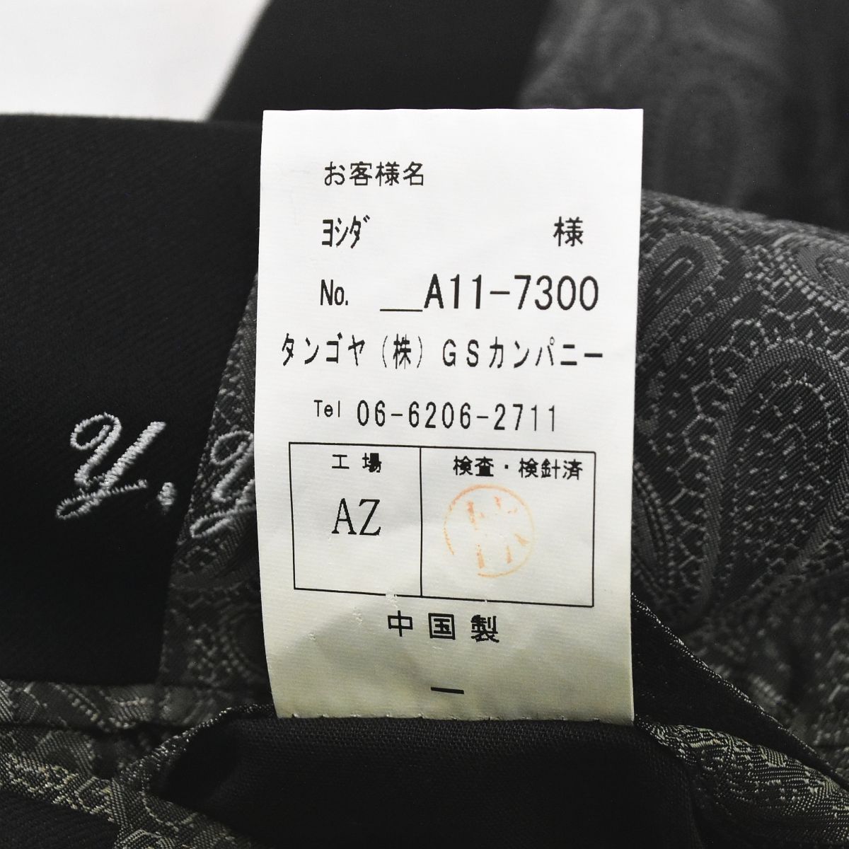 銀座グローバルスタイル GINZA Global Style シングル スーツ 