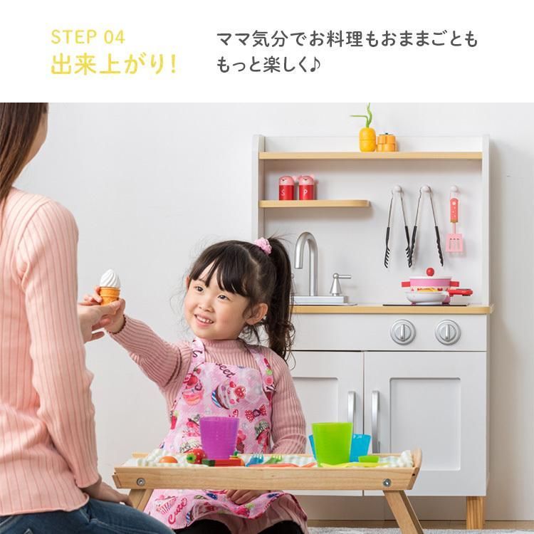 キッチン 木製 | ままごと おままごと おままごとキッチン 知育玩具 おもちゃ ミニキッチン 付属品付き ままごとセット キッズ 台所 ベビー 収納 木製玩具
