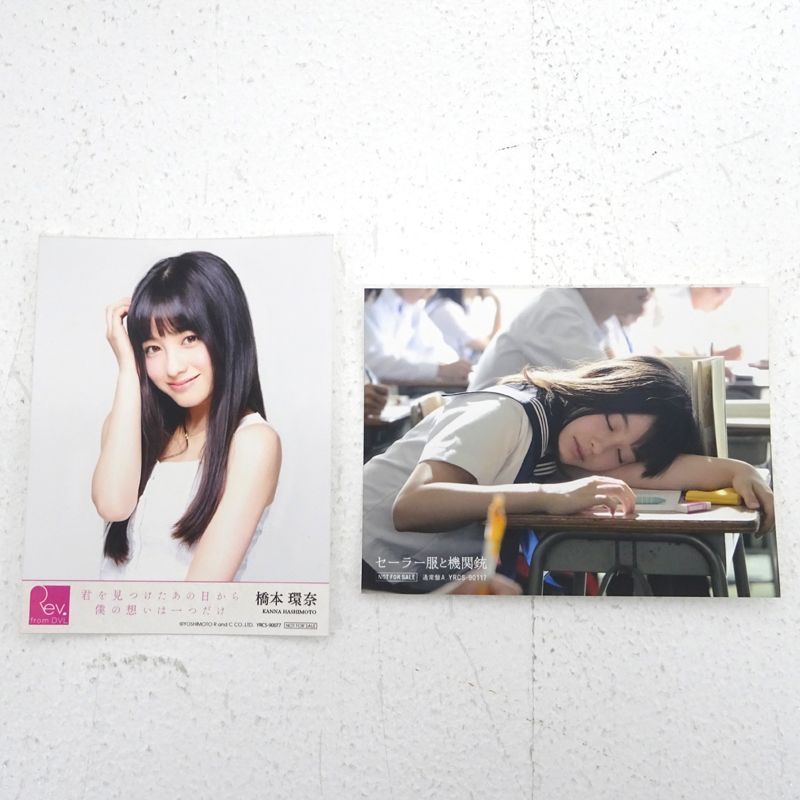 橋本環奈さん激似プロマイドL版20枚 m70030783210_1.jpg?1746370245