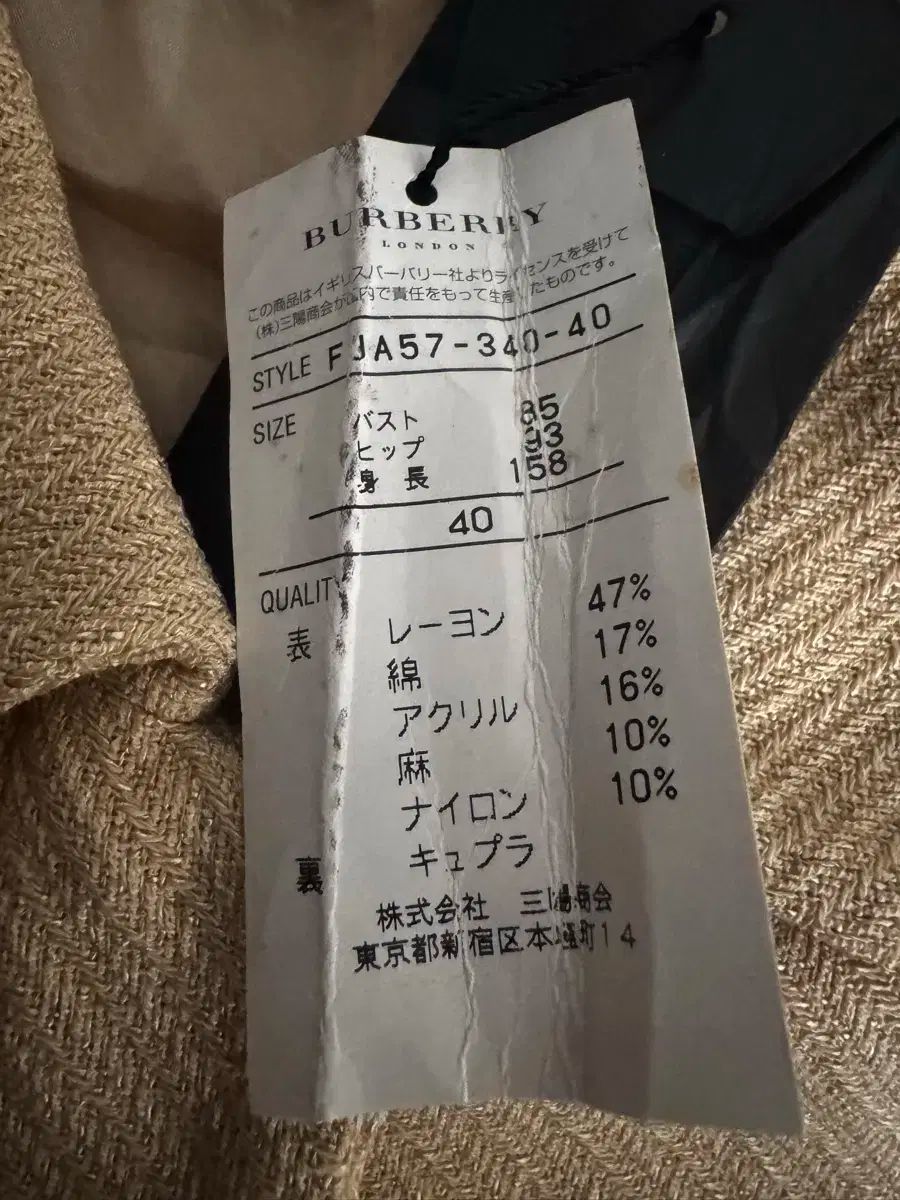 BURBERRY バーバリー