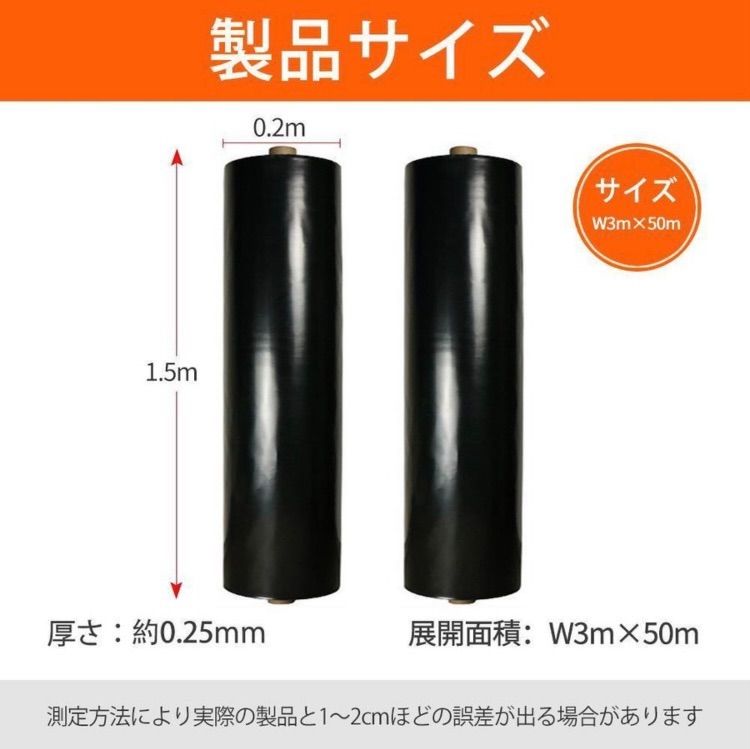 高額売筋 防水シート 50m×3m 厚さ0.25mm その他 - www