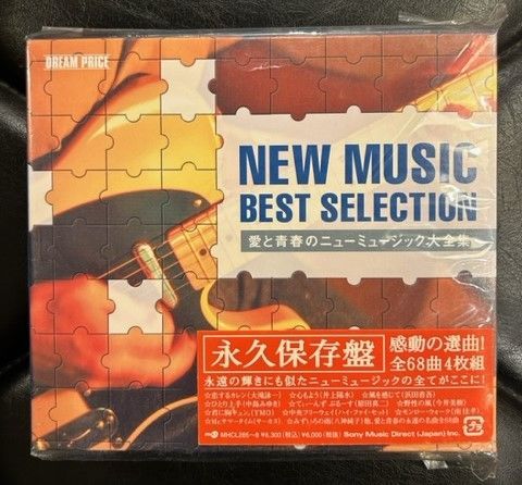 4CD】Various Artists 「New Music Best Selection 愛と青春のニューミュージック大全集」 - メルカリ