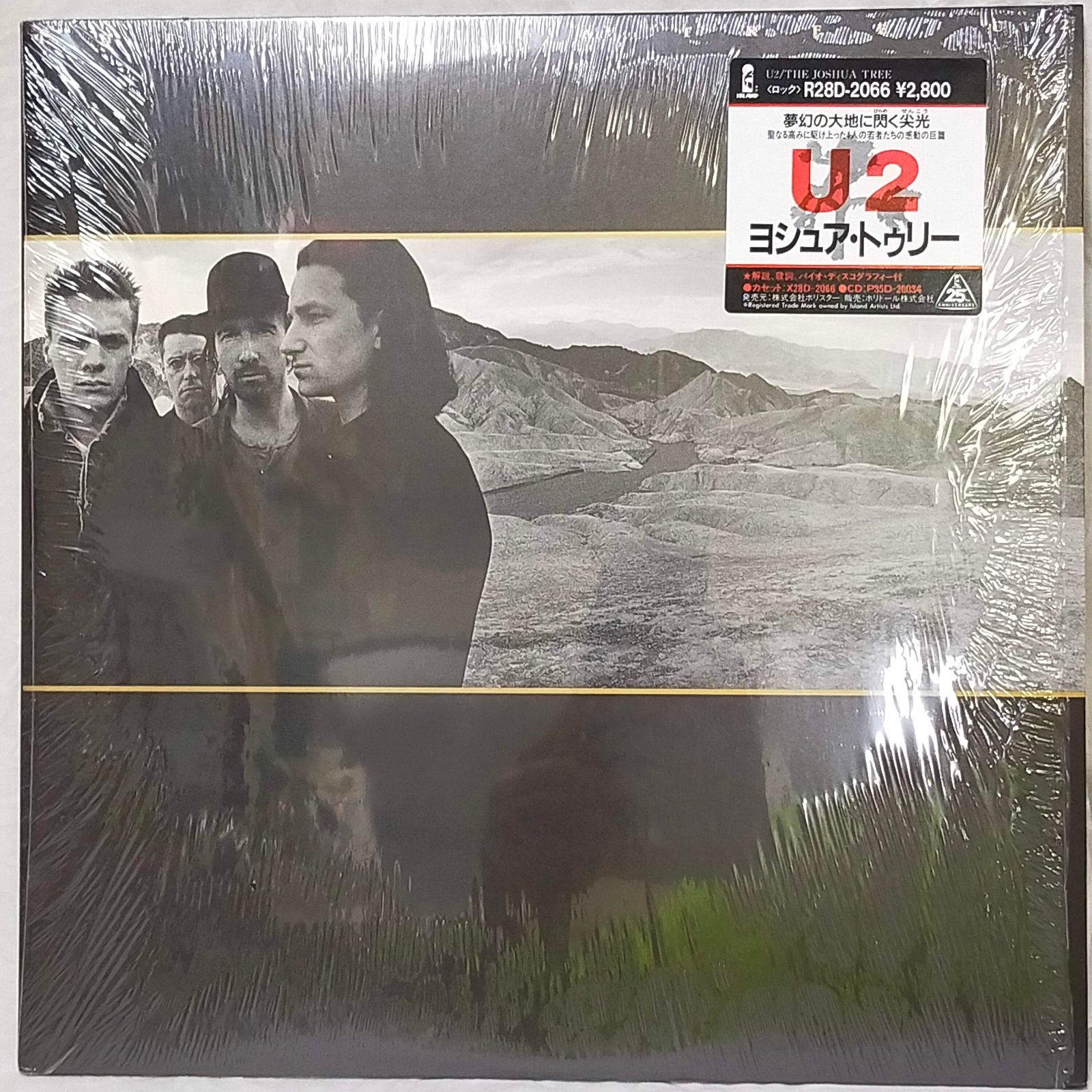 Music ヨシュア トゥリー LP Record U2 ユーツーID LP_1236_4988023002200_A37