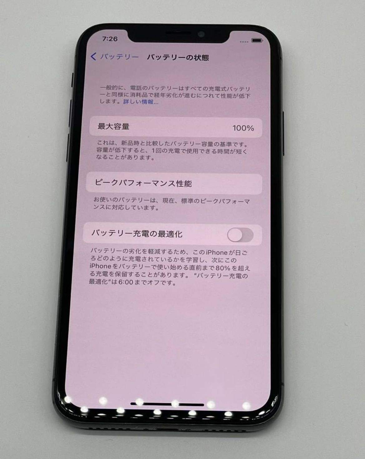 iPhoneX 256GB SGY/シムフリー/大容量3100mAh新品BT 2 - メルカリ