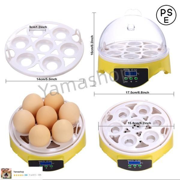 孵卵器インキュベーターふ卵器孵化器7個自動温度調節シンプル 孵卵機ふ卵器大容量孵化器鳥類全自動孵卵器デジタル温度制御装置