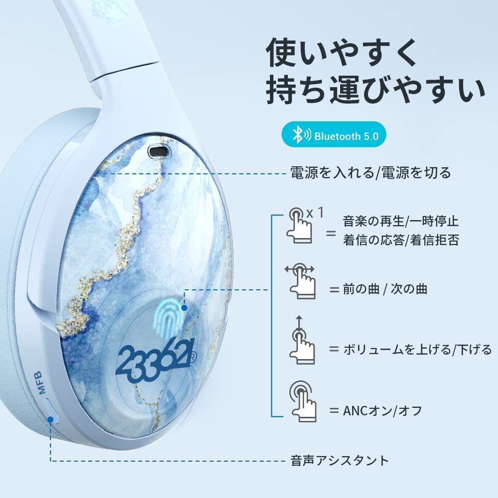 233621 Hush アクティブノイズキャンセリングヘッドホン マイク付き [100時間再生] ワイヤレス オーバーイヤー ANC ヘッドフォン ワイヤレス Bluetooth ヘッドフ 233621&frasl;ヘッドホン&frasl;アクティブノイズキャンセリングヘッドホン