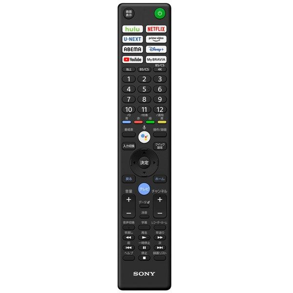テレビ 43型 ソニー SONY ブラビア KJ-43X85K 4K 液晶 X85Kシリーズ 倍速 Google TV Dolby Atmos対応 ハンズフリー音声検索