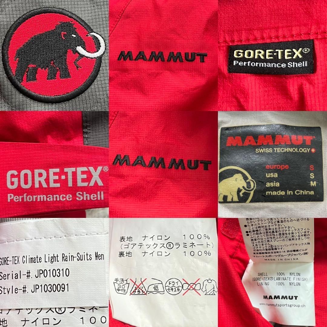 レッド×グレー 登山トレッキング