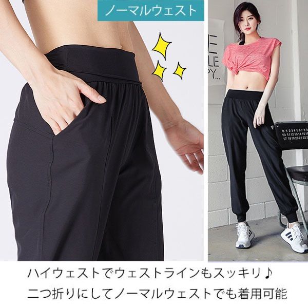 ハイウエスト　ジョガーパンツ　アジアフィット ウィメンズ ジョガーパンツ 【ルルレモン公式｜lululemon Japan