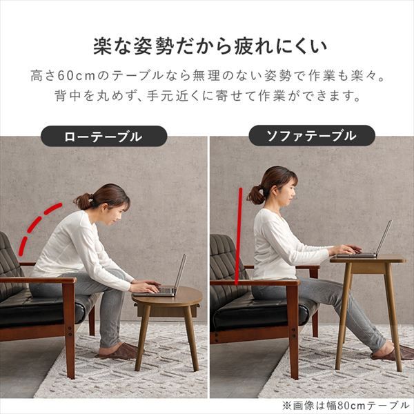 ソファ作業 折れ脚テーブル 幅100×奥行50×高さ60cm テーブル センターテーブル ローテーブル MT-6486 完成品 折れ脚テーブル ソファテーブル パソコン作業 読書 作業スペース コンパクト MARWIL-DEMENAGEMENTS_CH