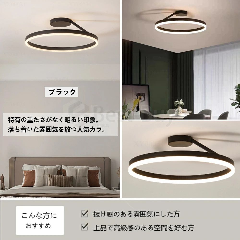 電気 寝室