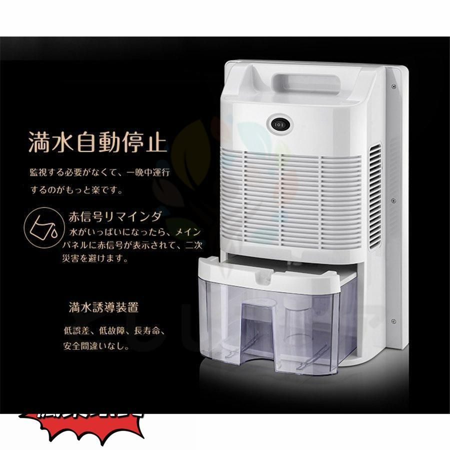 最新除湿機 ハイブリッド式 静か 自動停止機能 衣類 乾燥 梅雨対策 湿気 最新除湿機 ハイブリッド式 静か 自動停止機能 衣類 乾燥 梅雨