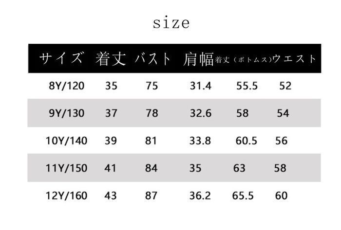 タンクトップ 2点セット
