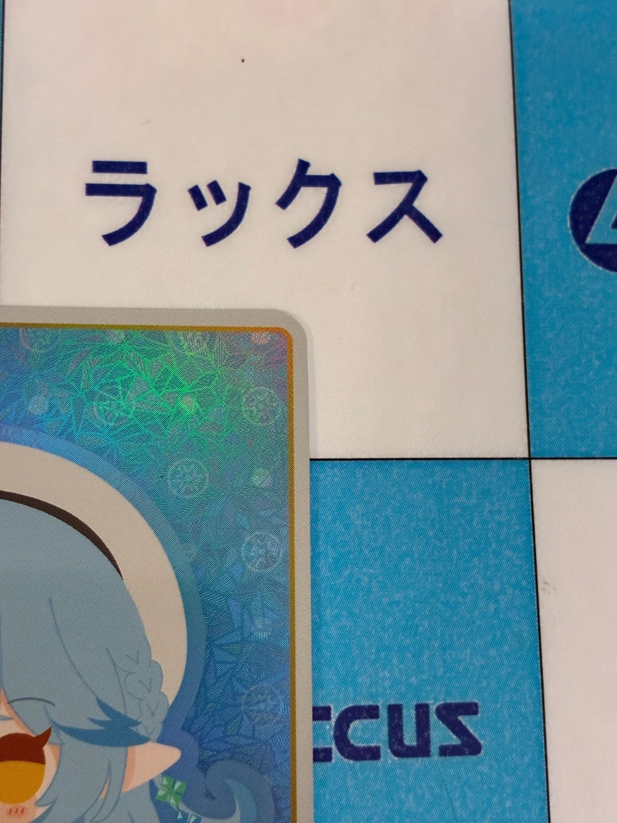【人気】雪花ラミィ sy 4枚セット 青エール　ホロライブカードダス　ホロカ 人気】雪花ラミィ sy 4枚セット 青エール ホロライブカードダス
