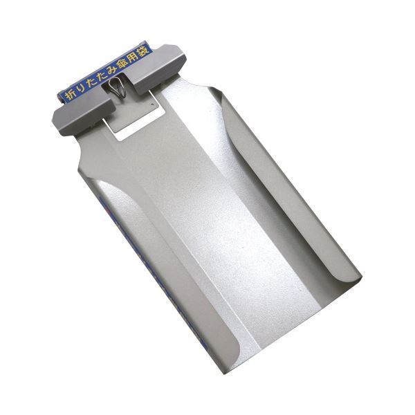 新倉計量器 折りたたみ傘ぽんホルダー KH-81 1個 傘立て別売