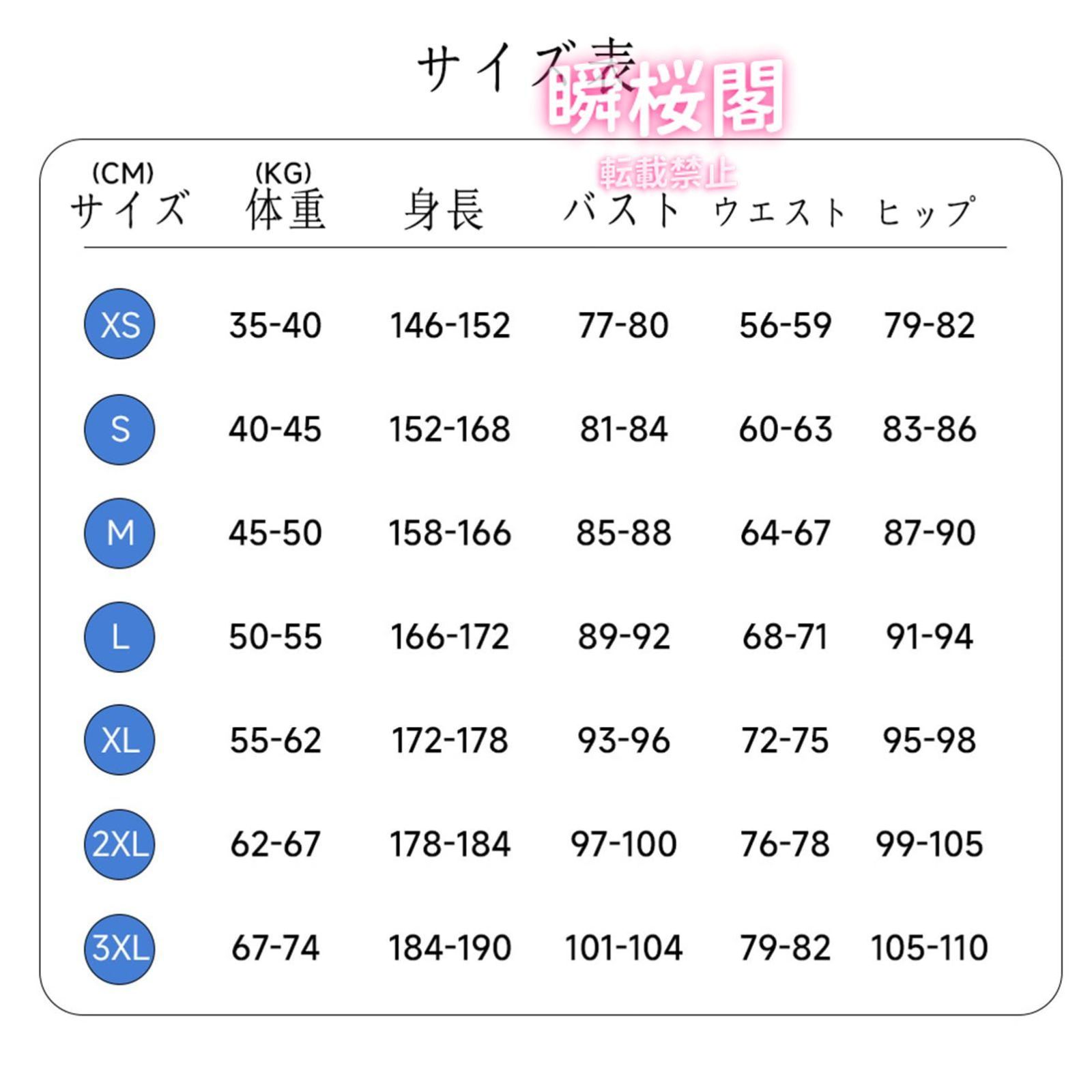 学園祭 文はなび
