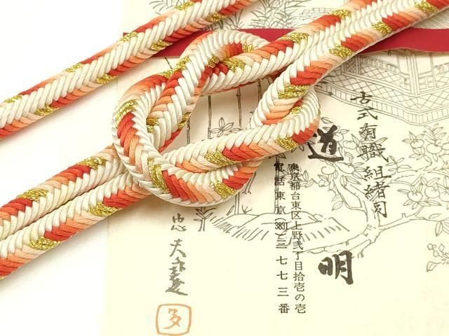 平和屋着物● 上 有職組紐道明 帯締め 奈良組 丸胡蝶 金糸 宮内庁御用 国立博物館御用 東京芸術大学御用 AABA9856ay