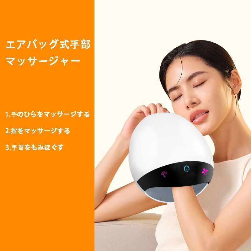手部マッサージャー 電動加熱 エアバッグマッサージャー 手のひらリハビリ 充電式