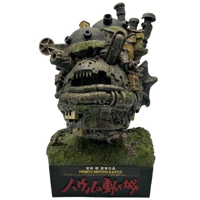 ハウルの動く城 ジオラマ フィギュア ローソン限定200個 インテリア 置物 ジブリ ホビー 希少 中古 W４ ハウルの動く城 ジオラマ フィギュア ローソン限定200個