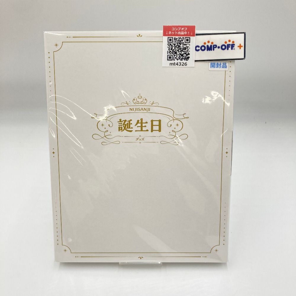 宇佐美リト 誕生日グッズ 2024 全力お祝いセット キャラクター