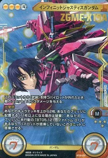 ガンダムクロスウォー インフィニットジャスティスガンダム 中古】ガンダム クロスウォー BT05-051[コレクションレア]：[コード