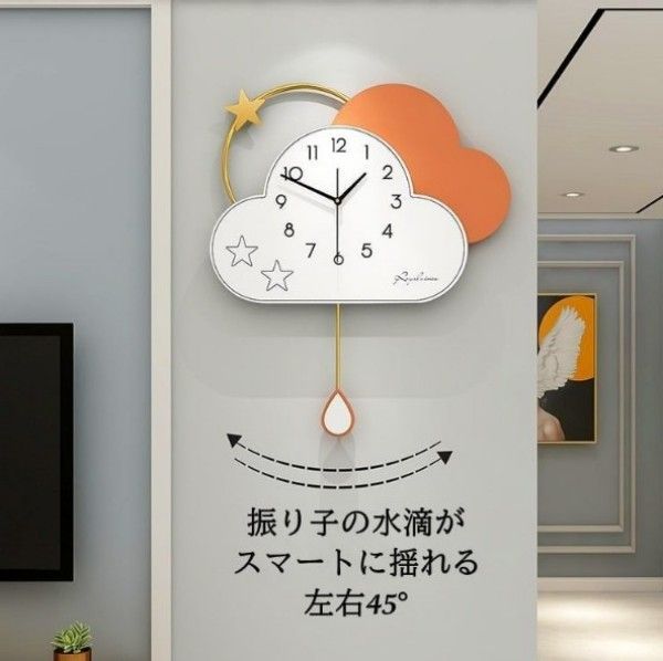 振り子時計