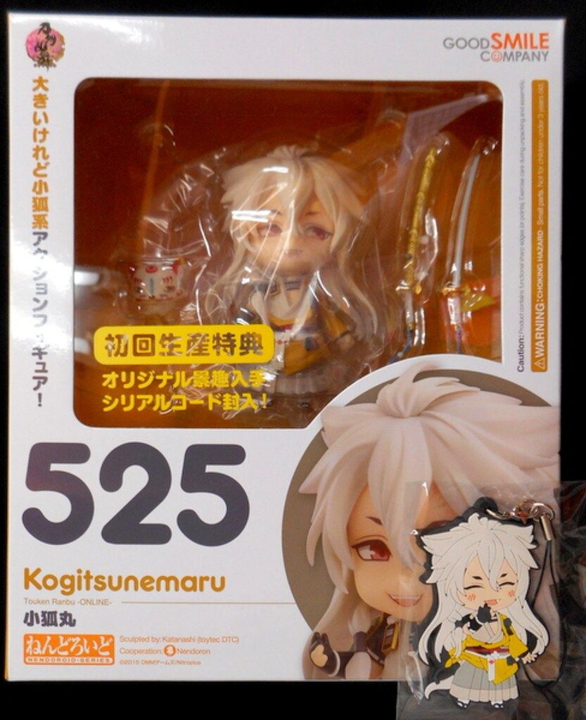 グッドスマイルカンパニー 刀剣乱舞-ONLINE- ねんどろいど 小狐